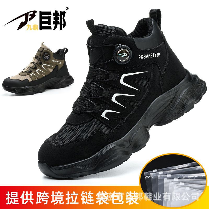 Mens Safety Work Boots Steel T - Work Boot Steel Toe recension och pris
