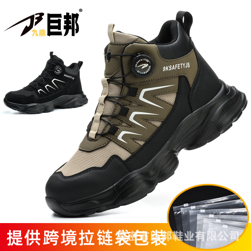 Mens Safety Work Boots Steel T - Work Boot Steel Toe recension och pris