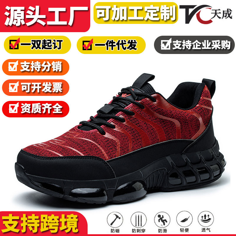 Breathable Lightweight Safety  - Men'S Shoes For Work recension och pris